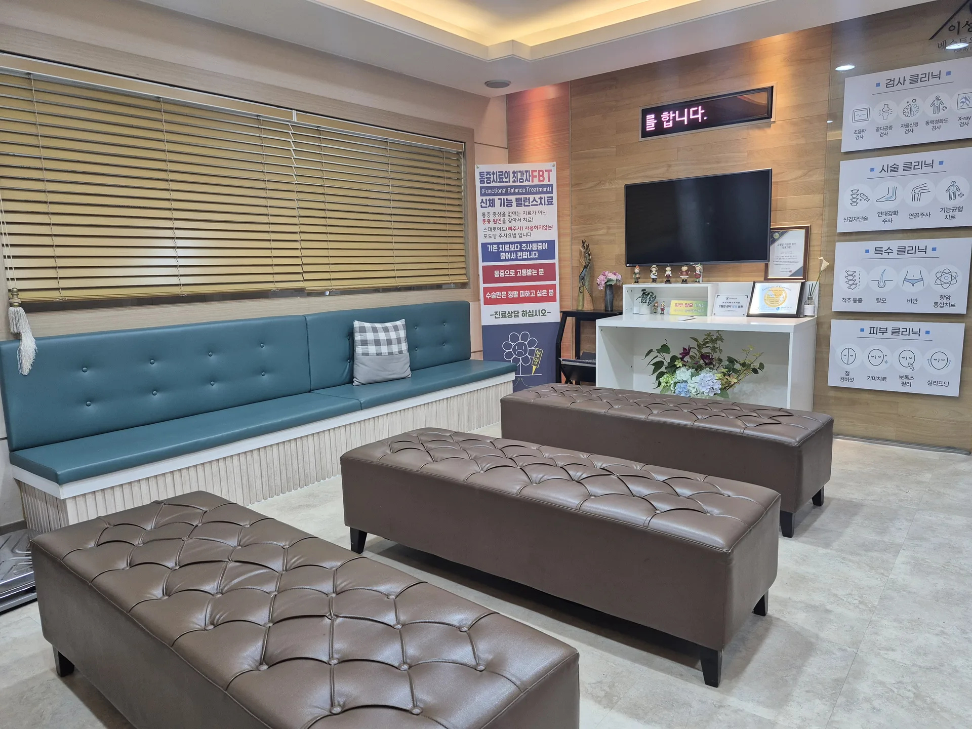 이성미베스트의원 이미지 2